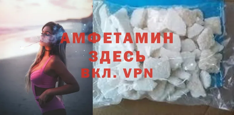 Где купить Кашира АМФ  Cocaine  ГАШИШ  МЕФ  ГЕРОИН  Конопля 