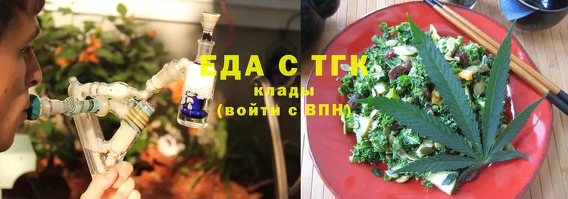 где купить   Кашира  ОМГ ОМГ зеркало  Cannafood марихуана 