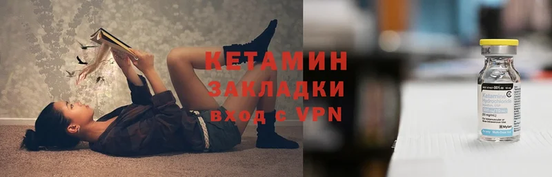 OMG ссылка  Кашира  КЕТАМИН ketamine  что такое  