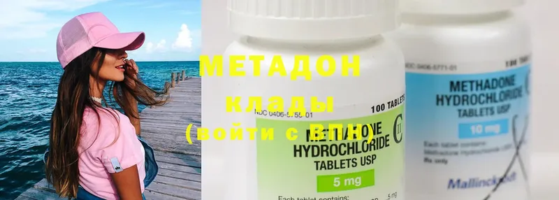 ссылка на мегу онион  Кашира  мориарти официальный сайт  Метадон methadone 