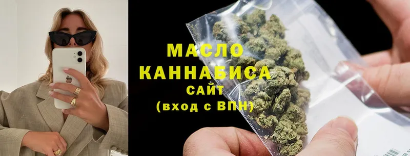 Дистиллят ТГК гашишное масло  Кашира 